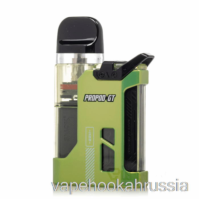 Vape Juice Smok Propod Gt 22w Pod System бледно-зеленый